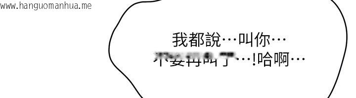 韩国漫画倒追游戏韩漫_倒追游戏-第35话-在床上逆转的主从关系在线免费阅读-韩国漫画-第85张图片