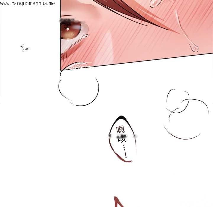 韩国漫画契约的代价/要命的契约韩漫_契约的代价/要命的契约-第12话在线免费阅读-韩国漫画-第47张图片