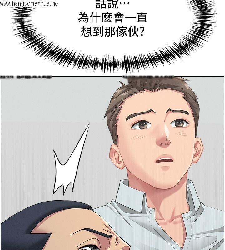 韩国漫画罪爱人妻韩漫_罪爱人妻-第18话-折磨熙艾的心灵创伤在线免费阅读-韩国漫画-第175张图片