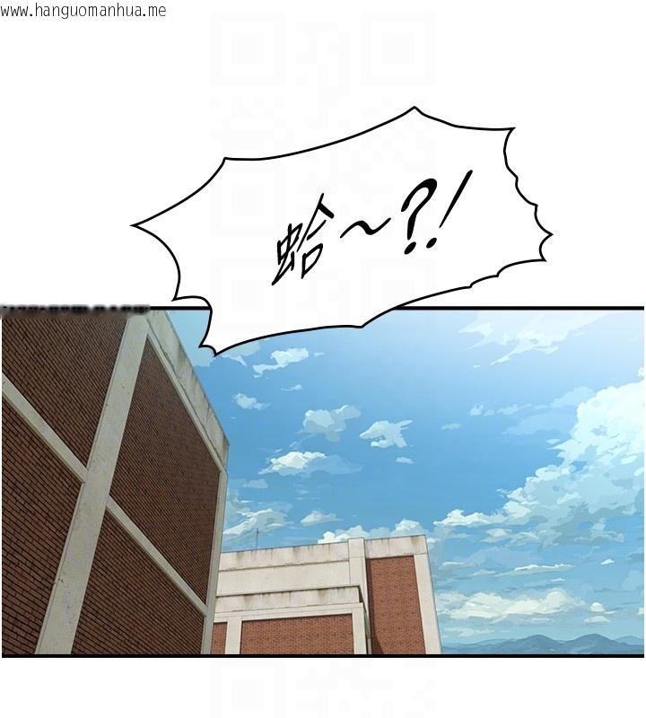 韩国漫画与生巨来韩漫_与生巨来-第9话-有哪个男人能抗拒我?在线免费阅读-韩国漫画-第85张图片