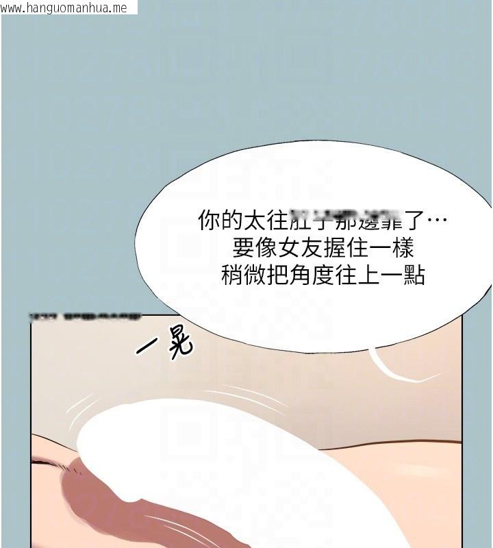 韩国漫画不要恋爱要打砲韩漫_不要恋爱要打砲-第28话-如同真枪实弹在线免费阅读-韩国漫画-第71张图片