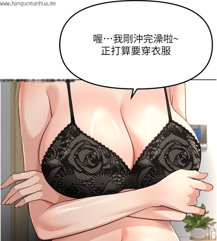 韩国漫画鲁蛇社畜的金手指韩漫_鲁蛇社畜的金手指-第56话-妳好适合穿性感内衣在线免费阅读-韩国漫画-第73张图片