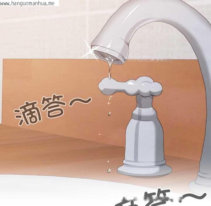 韩国漫画校花的双面生活韩漫_校花的双面生活-第23话在线免费阅读-韩国漫画-第90张图片