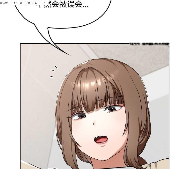 韩国漫画校花的双面生活韩漫_校花的双面生活-第23话在线免费阅读-韩国漫画-第81张图片