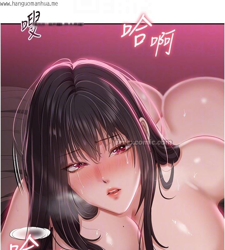 韩国漫画倒追游戏韩漫_倒追游戏-第35话-在床上逆转的主从关系在线免费阅读-韩国漫画-第140张图片