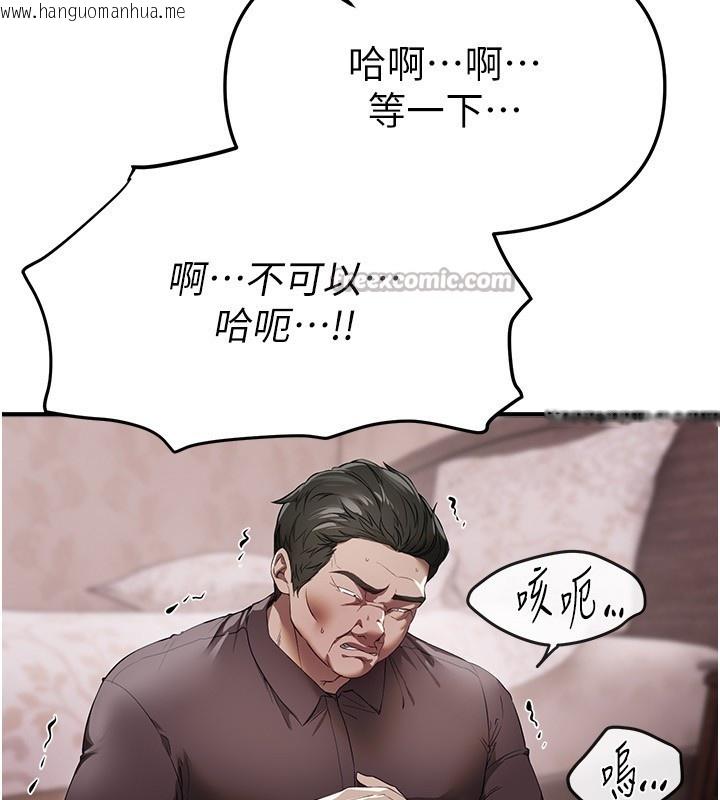 韩国漫画Beautiful-Days韩漫_Beautiful-Days-第67话-在丈夫面前被上的人妻在线免费阅读-韩国漫画-第56张图片