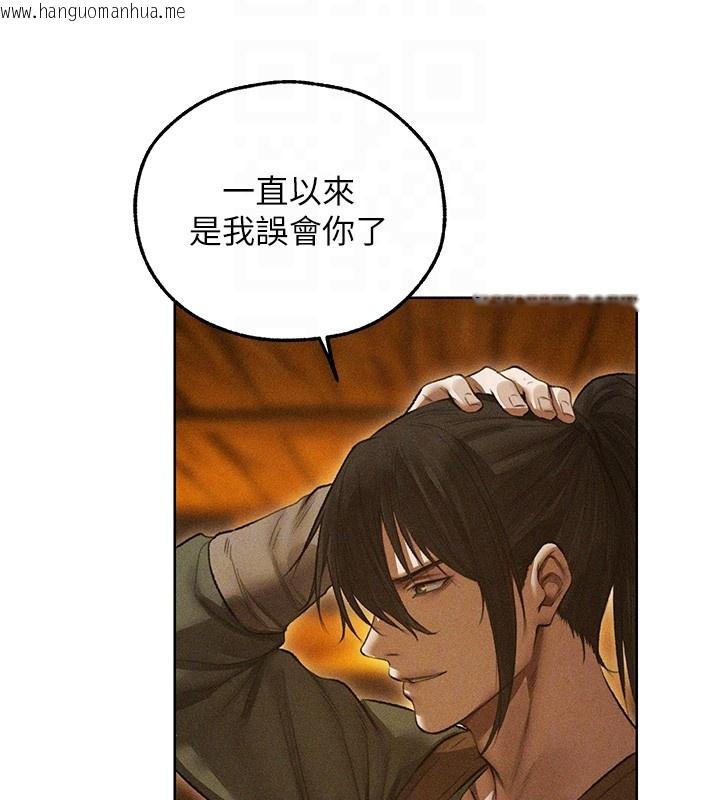 韩国漫画人妻猎人韩漫_人妻猎人-第113话-初次开发师父净土在线免费阅读-韩国漫画-第91张图片