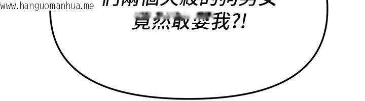 韩国漫画Beautiful-Days韩漫_Beautiful-Days-第67话-在丈夫面前被上的人妻在线免费阅读-韩国漫画-第26张图片