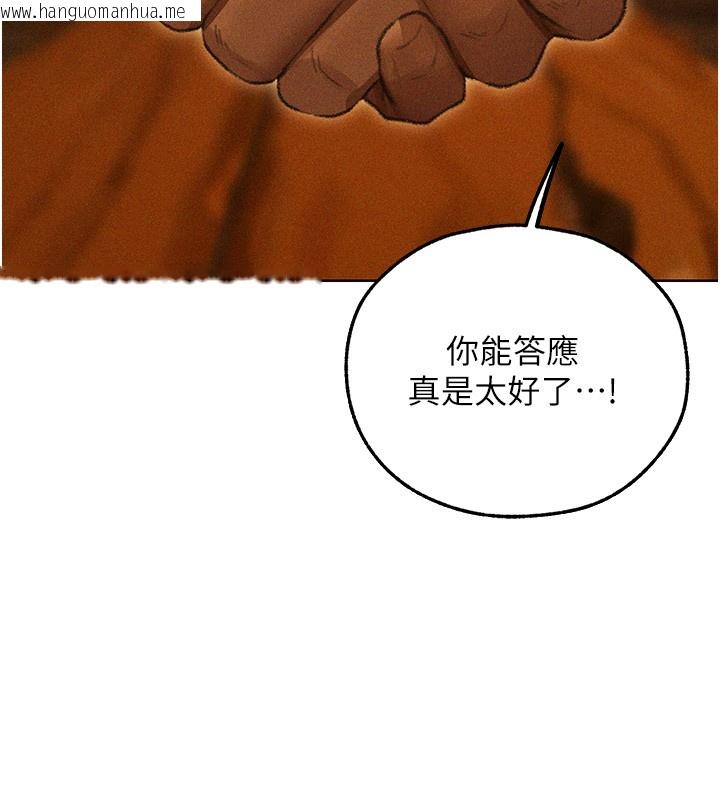 韩国漫画人妻猎人韩漫_人妻猎人-第113话-初次开发师父净土在线免费阅读-韩国漫画-第87张图片