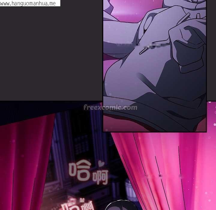 韩国漫画男人稀缺的异世界韩漫_男人稀缺的异世界-第20话在线免费阅读-韩国漫画-第56张图片