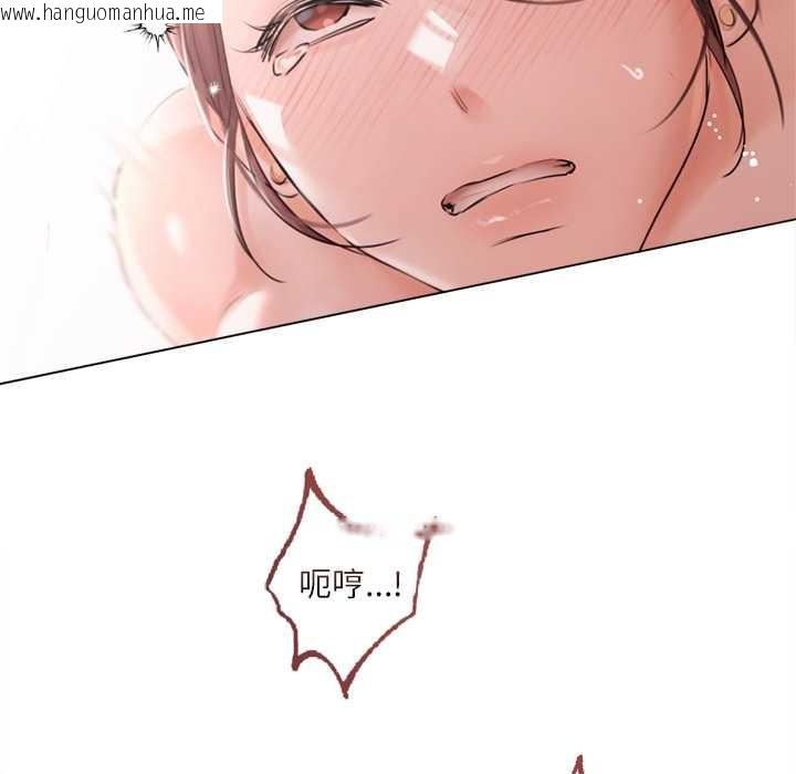 韩国漫画契约的代价/要命的契约韩漫_契约的代价/要命的契约-第12话在线免费阅读-韩国漫画-第106张图片