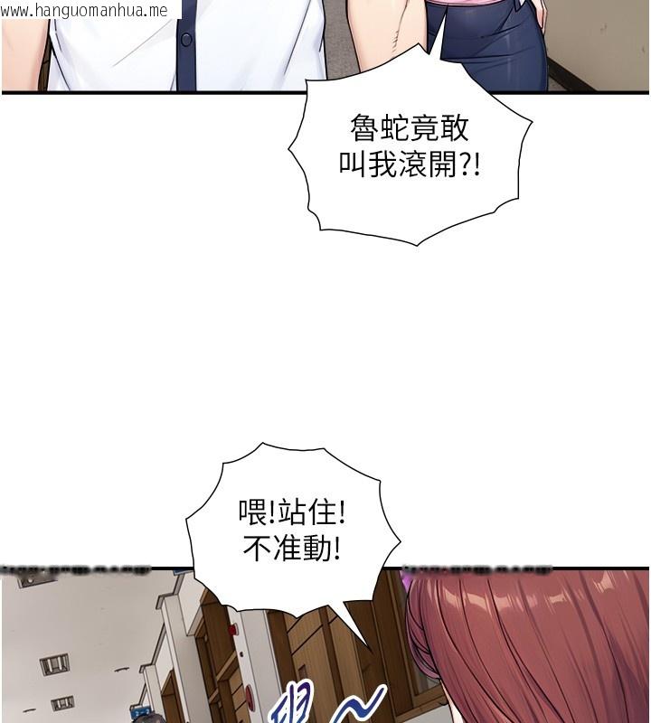 韩国漫画与生巨来韩漫_与生巨来-第9话-有哪个男人能抗拒我?在线免费阅读-韩国漫画-第36张图片