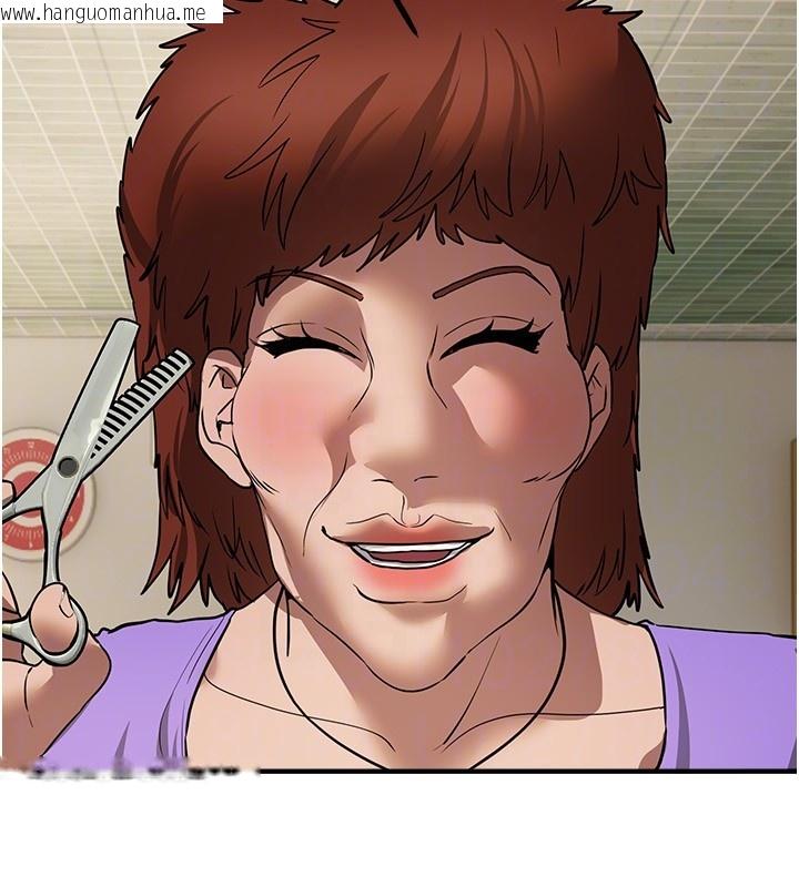 韩国漫画Beautiful-Days韩漫_Beautiful-Days-第67话-在丈夫面前被上的人妻在线免费阅读-韩国漫画-第89张图片