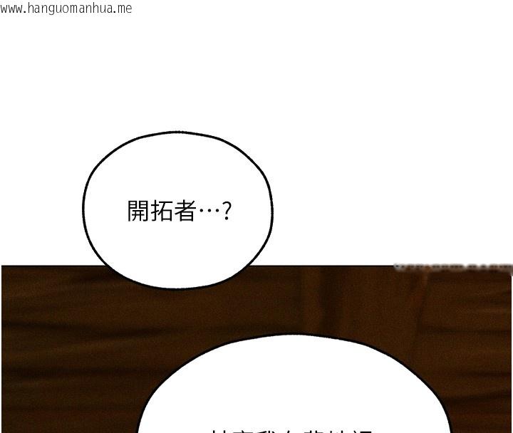 韩国漫画人妻猎人韩漫_人妻猎人-第113话-初次开发师父净土在线免费阅读-韩国漫画-第47张图片