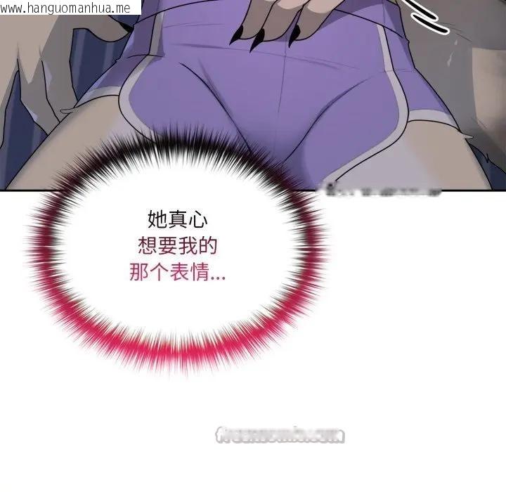 韩国漫画野兽的王国/野兽的乐章韩漫_野兽的王国/野兽的乐章-第8话在线免费阅读-韩国漫画-第56张图片