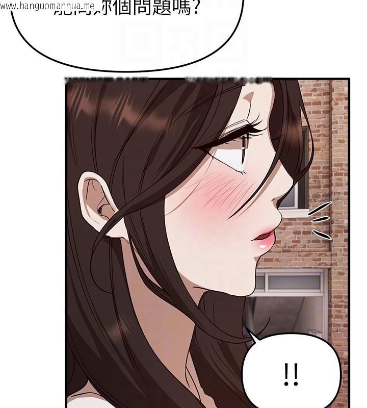 韩国漫画Beautiful-Days韩漫_Beautiful-Days-第67话-在丈夫面前被上的人妻在线免费阅读-韩国漫画-第108张图片