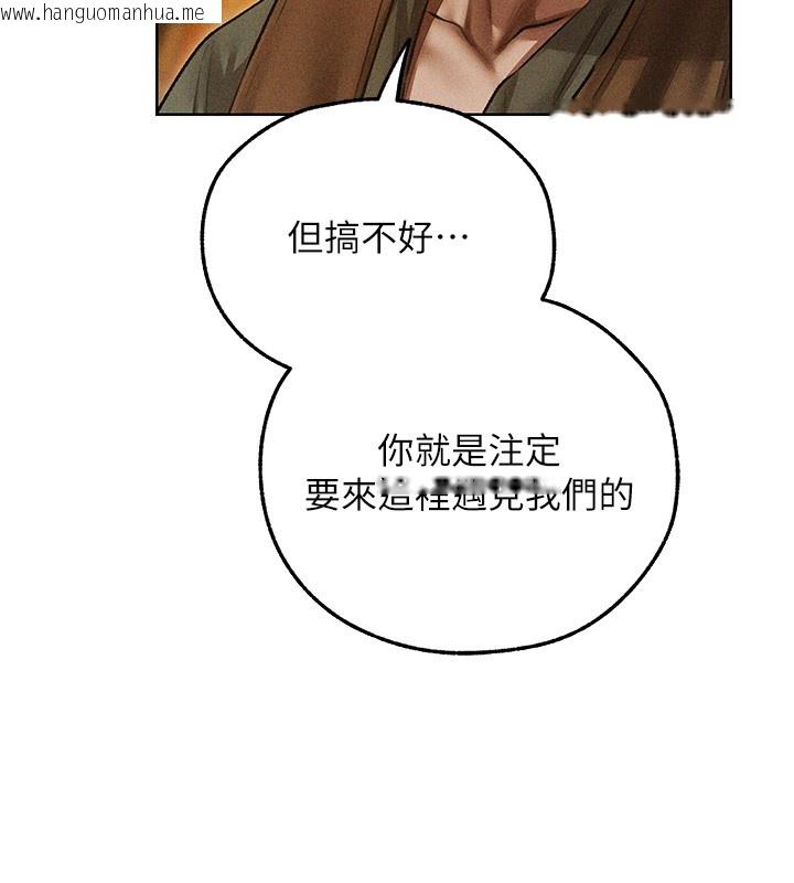 韩国漫画人妻猎人韩漫_人妻猎人-第113话-初次开发师父净土在线免费阅读-韩国漫画-第61张图片