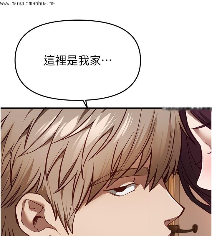 韩国漫画Beautiful-Days韩漫_Beautiful-Days-第67话-在丈夫面前被上的人妻在线免费阅读-韩国漫画-第22张图片