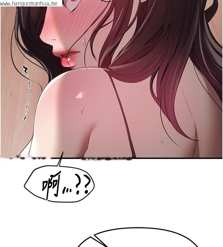 韩国漫画Beautiful-Days韩漫_Beautiful-Days-第67话-在丈夫面前被上的人妻在线免费阅读-韩国漫画-第55张图片