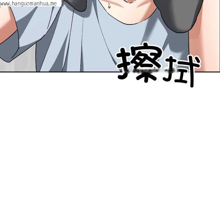 韩国漫画校花的双面生活韩漫_校花的双面生活-第23话在线免费阅读-韩国漫画-第97张图片