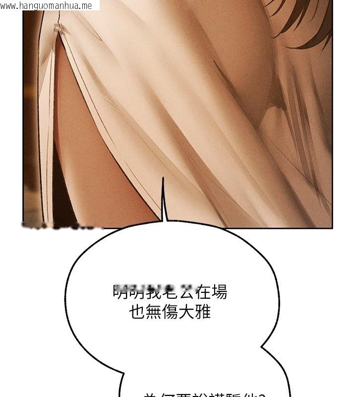 韩国漫画人妻猎人韩漫_人妻猎人-第113话-初次开发师父净土在线免费阅读-韩国漫画-第137张图片