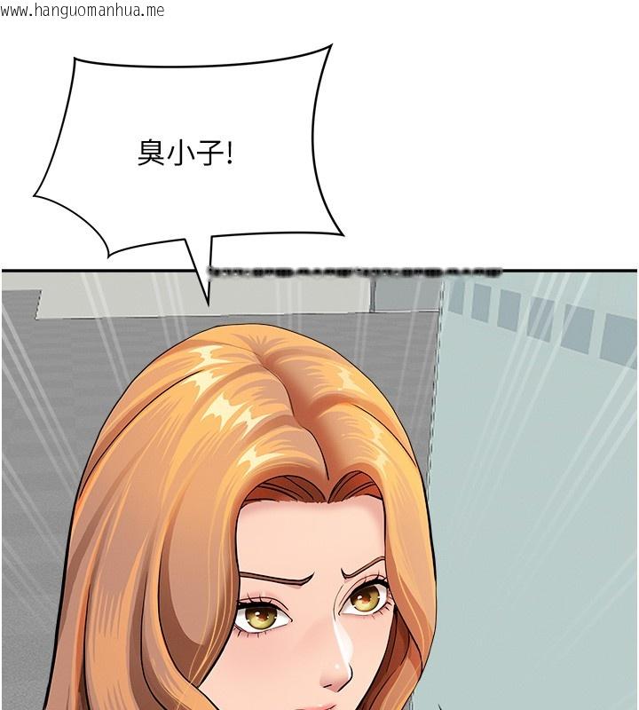 韩国漫画罪爱人妻韩漫_罪爱人妻-第18话-折磨熙艾的心灵创伤在线免费阅读-韩国漫画-第22张图片