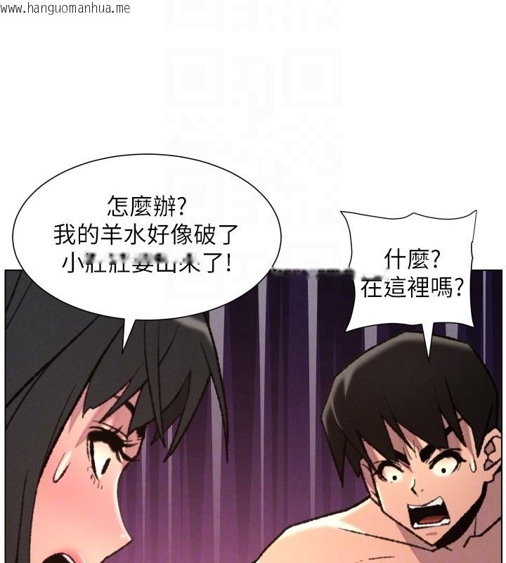 韩国漫画兄妹的秘密授课韩漫_兄妹的秘密授课-第93话-练习怀孕中拚老二在线免费阅读-韩国漫画-第129张图片