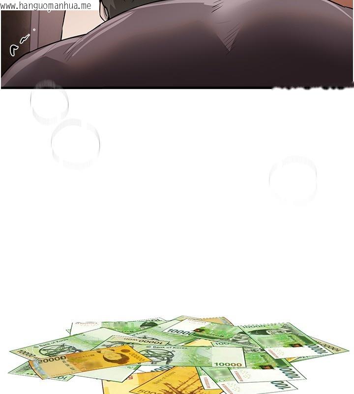 韩国漫画Beautiful-Days韩漫_Beautiful-Days-第67话-在丈夫面前被上的人妻在线免费阅读-韩国漫画-第83张图片