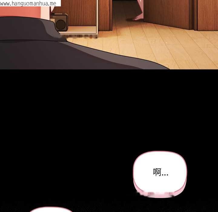 韩国漫画幸福来得太突然韩漫_幸福来得太突然-第58话在线免费阅读-韩国漫画-第176张图片