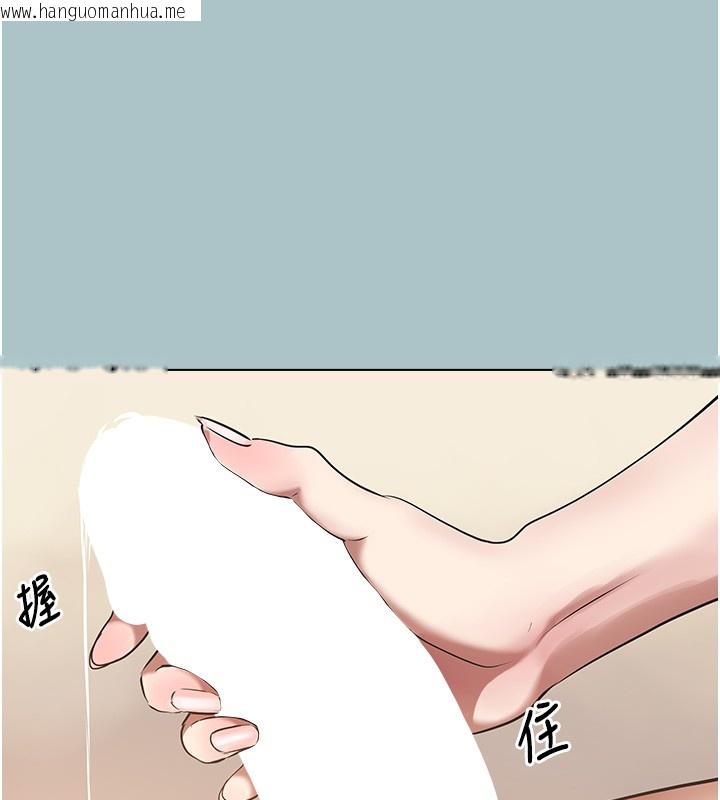 韩国漫画不要恋爱要打砲韩漫_不要恋爱要打砲-第28话-如同真枪实弹在线免费阅读-韩国漫画-第80张图片