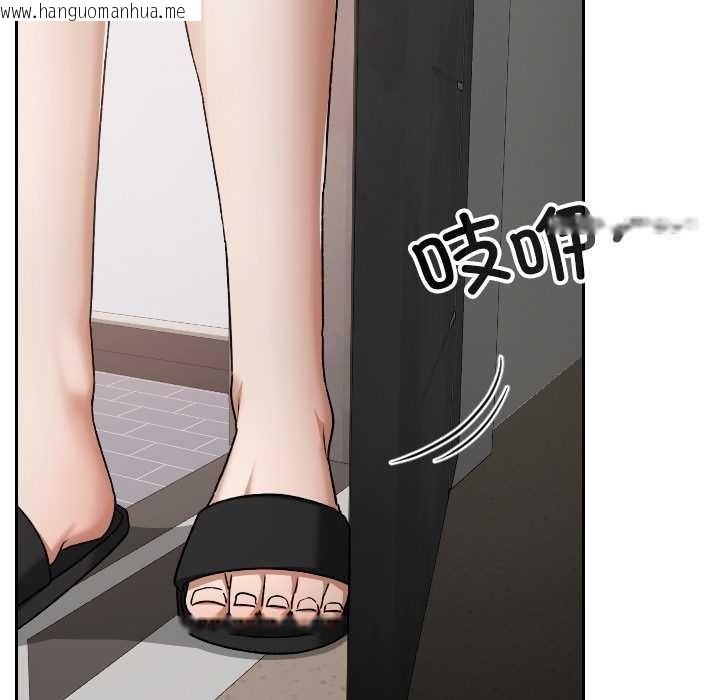 韩国漫画校花的双面生活韩漫_校花的双面生活-第23话在线免费阅读-韩国漫画-第142张图片