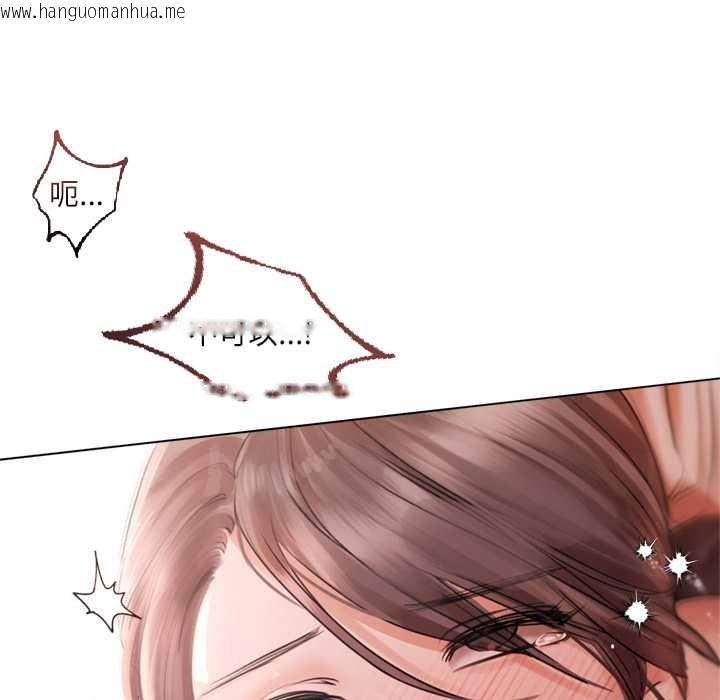 韩国漫画契约的代价/要命的契约韩漫_契约的代价/要命的契约-第12话在线免费阅读-韩国漫画-第105张图片