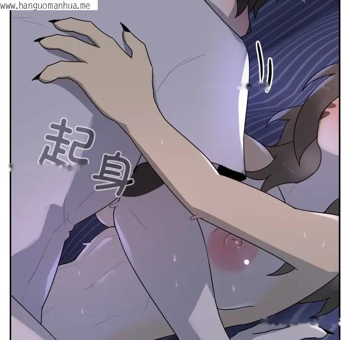 韩国漫画野兽的王国/野兽的乐章韩漫_野兽的王国/野兽的乐章-第8话在线免费阅读-韩国漫画-第178张图片