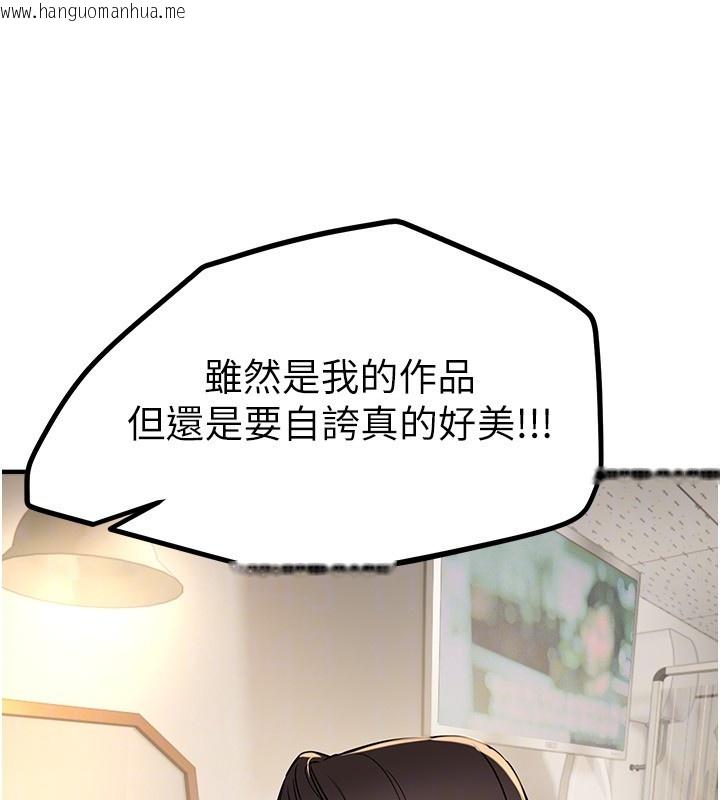 韩国漫画Beautiful-Days韩漫_Beautiful-Days-第67话-在丈夫面前被上的人妻在线免费阅读-韩国漫画-第90张图片