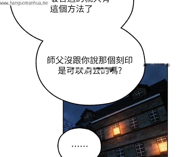 韩国漫画人妻猎人韩漫_人妻猎人-第113话-初次开发师父净土在线免费阅读-韩国漫画-第8张图片