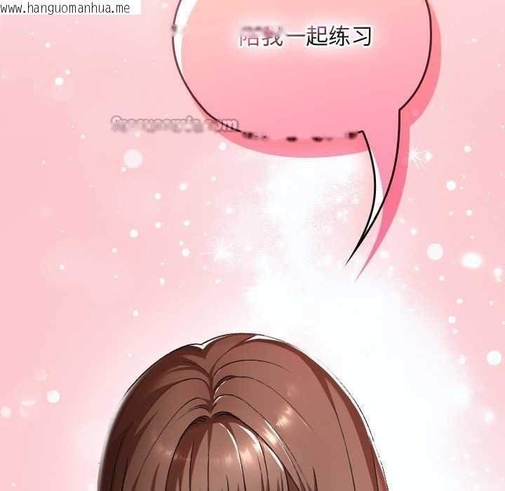 韩国漫画校花的双面生活韩漫_校花的双面生活-第23话在线免费阅读-韩国漫画-第168张图片