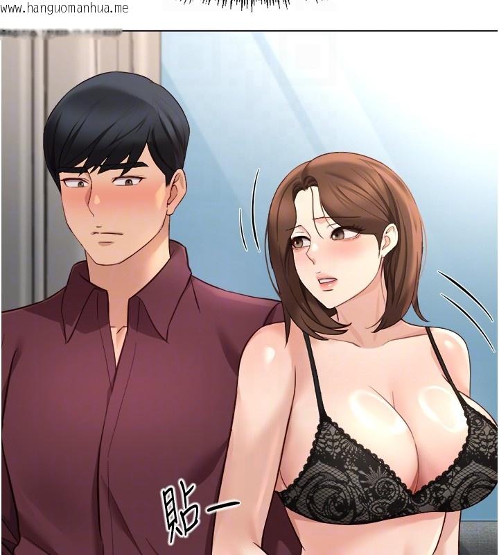 韩国漫画鲁蛇社畜的金手指韩漫_鲁蛇社畜的金手指-第56话-妳好适合穿性感内衣在线免费阅读-韩国漫画-第95张图片