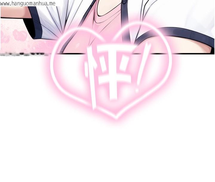 韩国漫画与生巨来韩漫_与生巨来-第9话-有哪个男人能抗拒我?在线免费阅读-韩国漫画-第69张图片