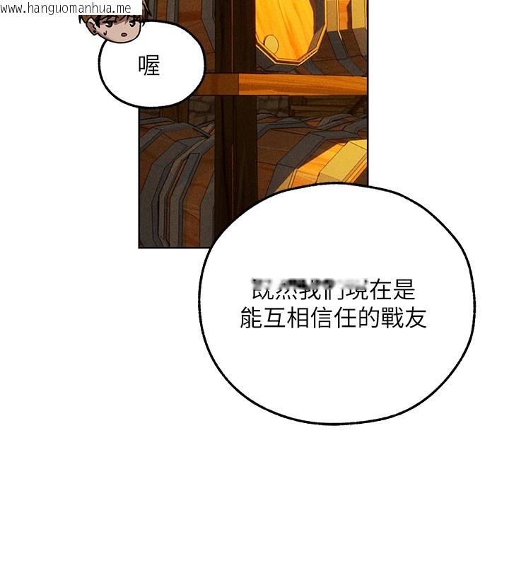 韩国漫画人妻猎人韩漫_人妻猎人-第113话-初次开发师父净土在线免费阅读-韩国漫画-第94张图片