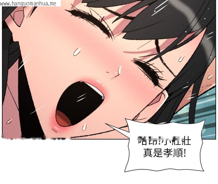 韩国漫画兄妹的秘密授课韩漫_兄妹的秘密授课-第93话-练习怀孕中拚老二在线免费阅读-韩国漫画-第41张图片