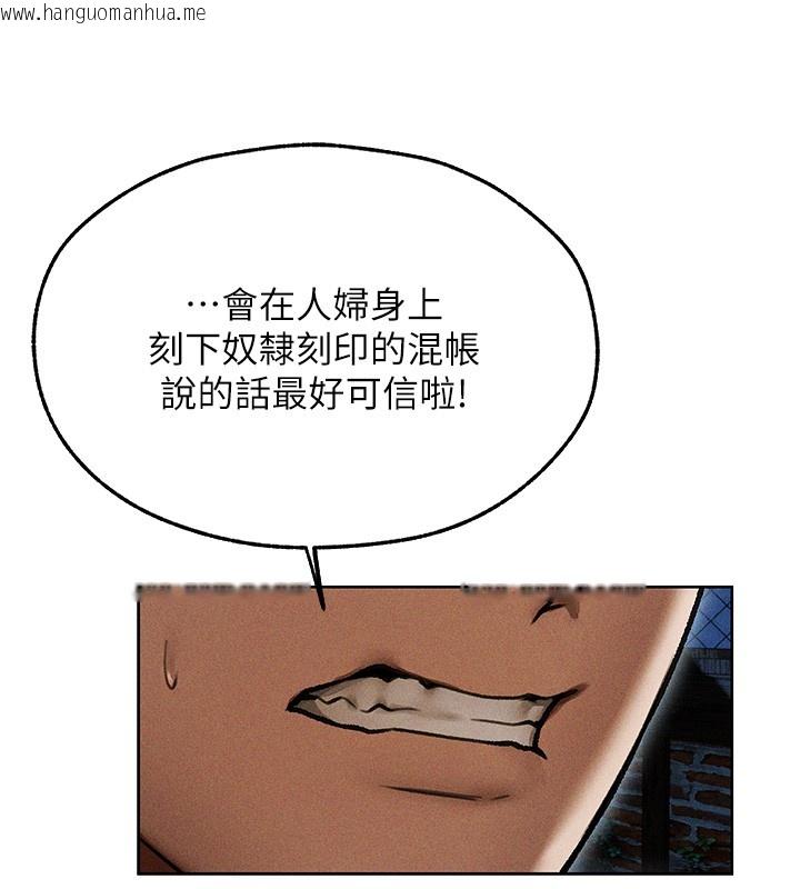 韩国漫画人妻猎人韩漫_人妻猎人-第113话-初次开发师父净土在线免费阅读-韩国漫画-第10张图片