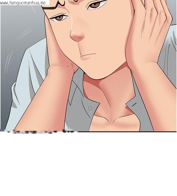 韩国漫画罪爱人妻韩漫_罪爱人妻-第18话-折磨熙艾的心灵创伤在线免费阅读-韩国漫画-第159张图片