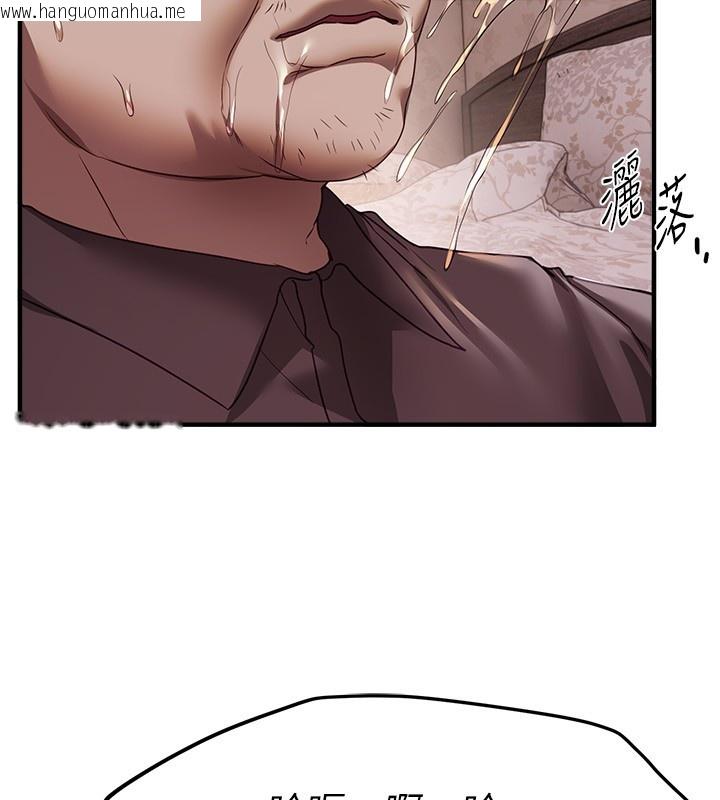 韩国漫画Beautiful-Days韩漫_Beautiful-Days-第67话-在丈夫面前被上的人妻在线免费阅读-韩国漫画-第75张图片