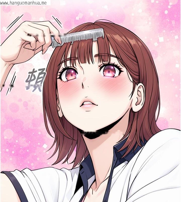 韩国漫画与生巨来韩漫_与生巨来-第9话-有哪个男人能抗拒我?在线免费阅读-韩国漫画-第68张图片