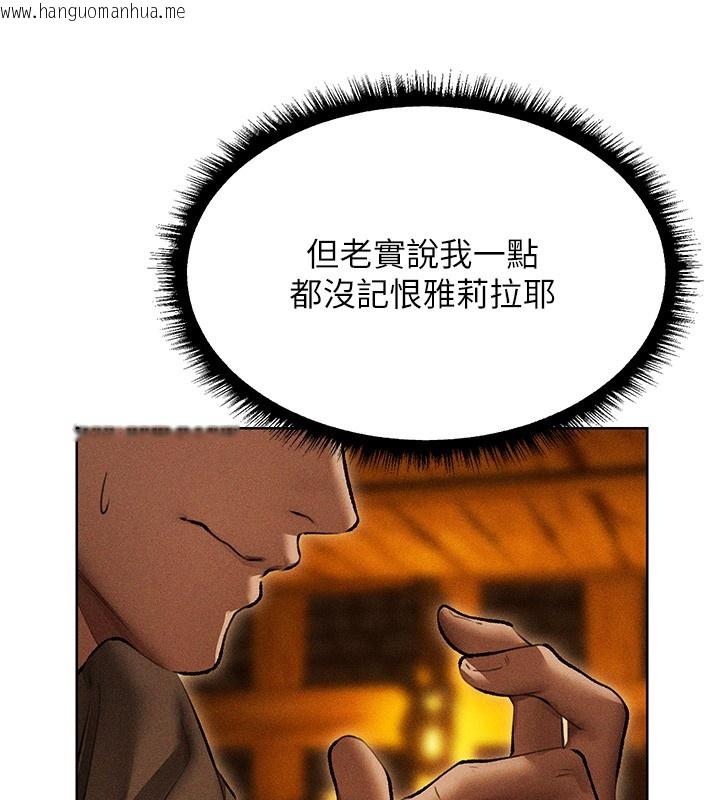 韩国漫画人妻猎人韩漫_人妻猎人-第113话-初次开发师父净土在线免费阅读-韩国漫画-第57张图片