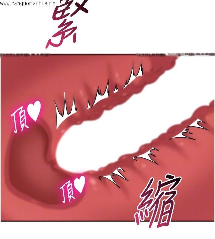 韩国漫画倒追游戏韩漫_倒追游戏-第35话-在床上逆转的主从关系在线免费阅读-韩国漫画-第123张图片