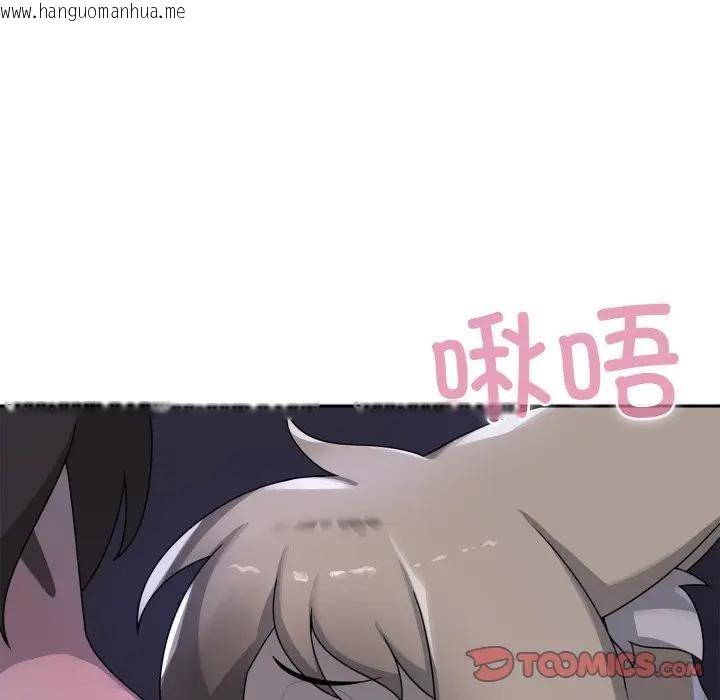 韩国漫画野兽的王国/野兽的乐章韩漫_野兽的王国/野兽的乐章-第8话在线免费阅读-韩国漫画-第36张图片