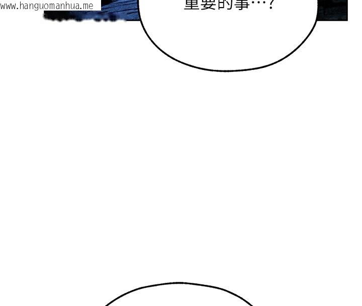 韩国漫画人妻猎人韩漫_人妻猎人-第113话-初次开发师父净土在线免费阅读-韩国漫画-第20张图片