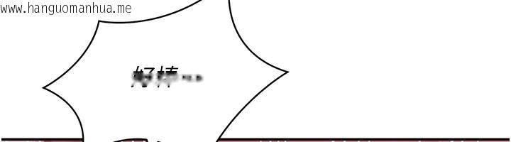 韩国漫画倒追游戏韩漫_倒追游戏-第35话-在床上逆转的主从关系在线免费阅读-韩国漫画-第115张图片