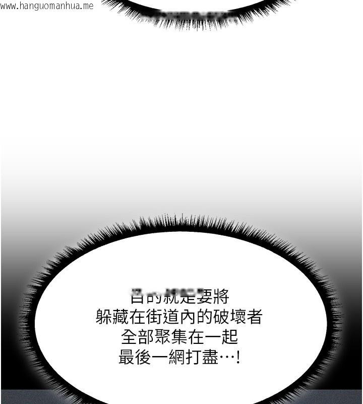 韩国漫画人妻猎人韩漫_人妻猎人-第113话-初次开发师父净土在线免费阅读-韩国漫画-第72张图片